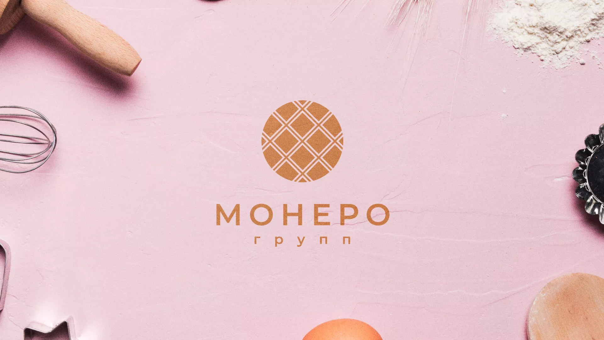 Разработка логотипа компании «Монеро групп» в Талице